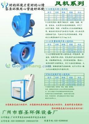 苏州市中卫环境保护设备厂_世界工厂网全球企业库